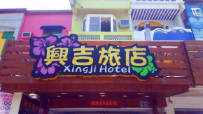 Xing Ji Hotel